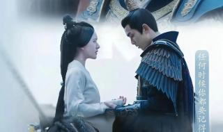 月升沧海万萋萋和程颂哪一集 月升沧海多少集